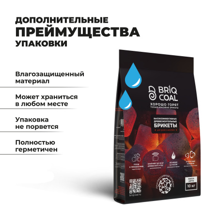 Древесные блоки BriqMAX, деревянные блоки для растопки 